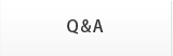Ｑ＆Ａ